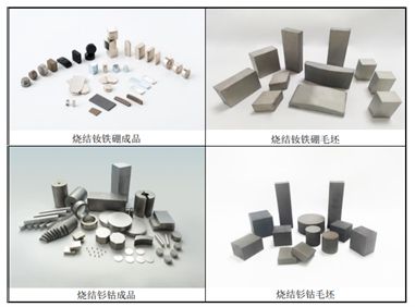 天和磁材IPO 專注磁性材料生產，助力綠色發展