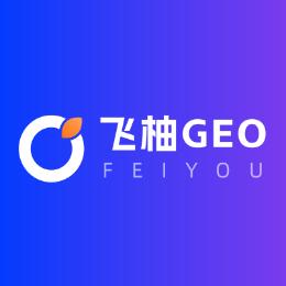預(yù)算有限，效果要好？中小企業(yè)GEO優(yōu)化公司性價(jià)比篩選全攻略