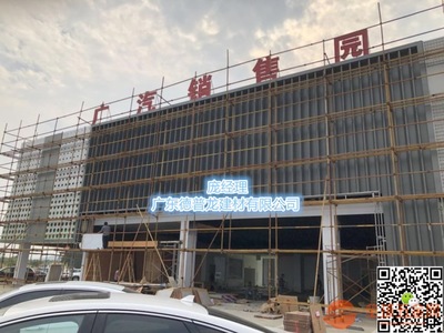 新能源4S店吊頂設(shè)計(jì) 金屬建筑裝飾材料如何塑造未來(lái)感空間