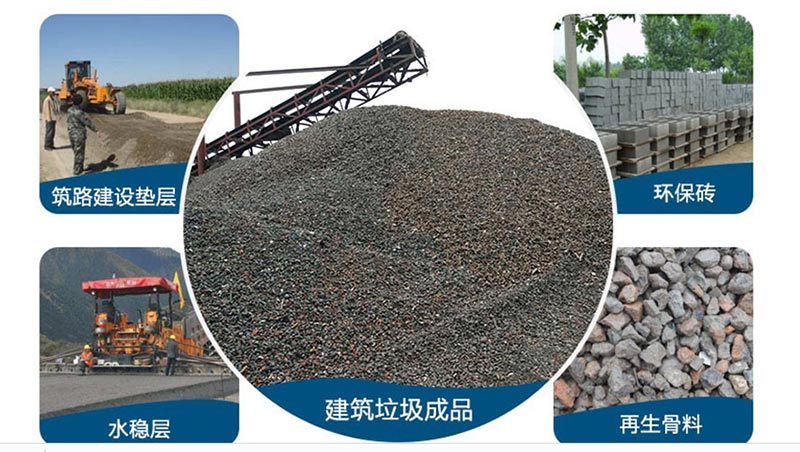 深圳大學(xué)建筑垃圾再處理項(xiàng)目與金屬建筑裝飾材料制造 可回收利用的材料品類探索
