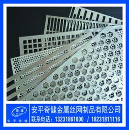 金屬之美 天花板網(wǎng)吊頂與穿孔板網(wǎng)的裝飾新趨勢(shì)