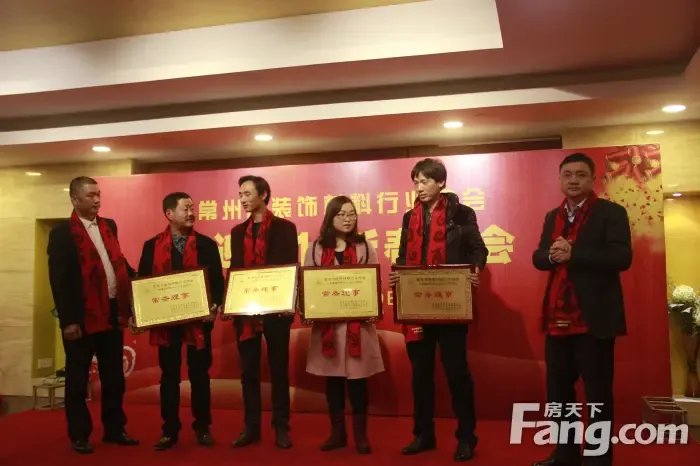 匠心聚勢(shì)·材贏未來 常州市裝飾材料行業(yè)協(xié)會(huì)“恭迎2016新春年會(huì)”圓滿落幕，金屬裝飾材料制造板塊共謀新局