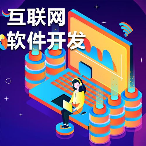科碩軟件 日照軟件外包服務(wù)的專(zhuān)業(yè)之選